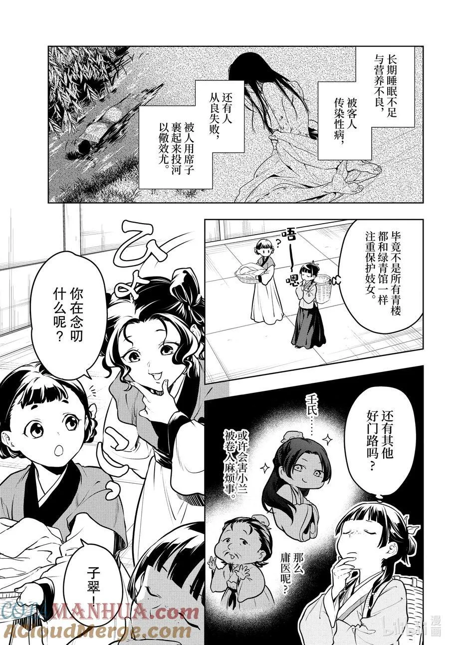 65 浴池4