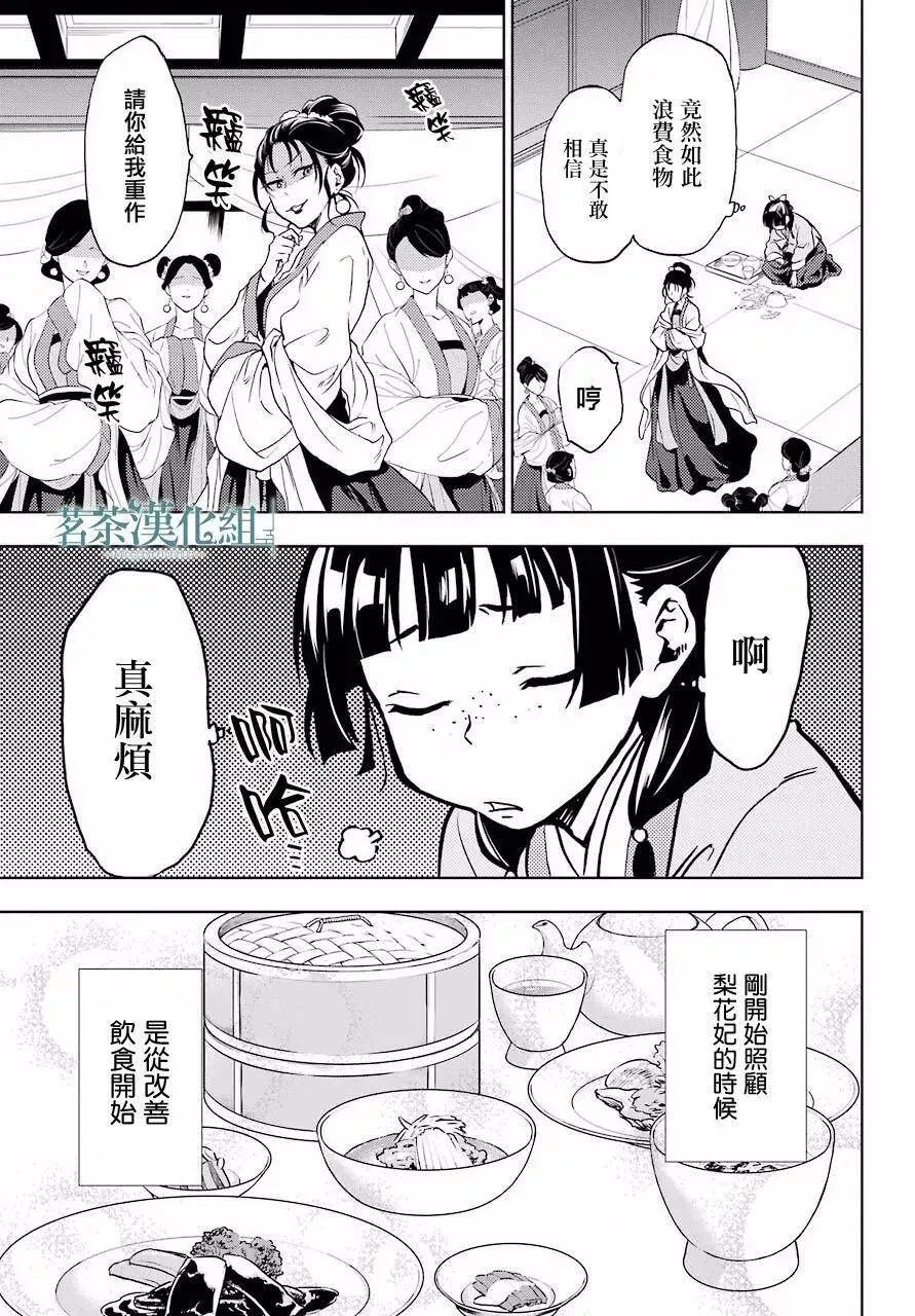 5 看病6