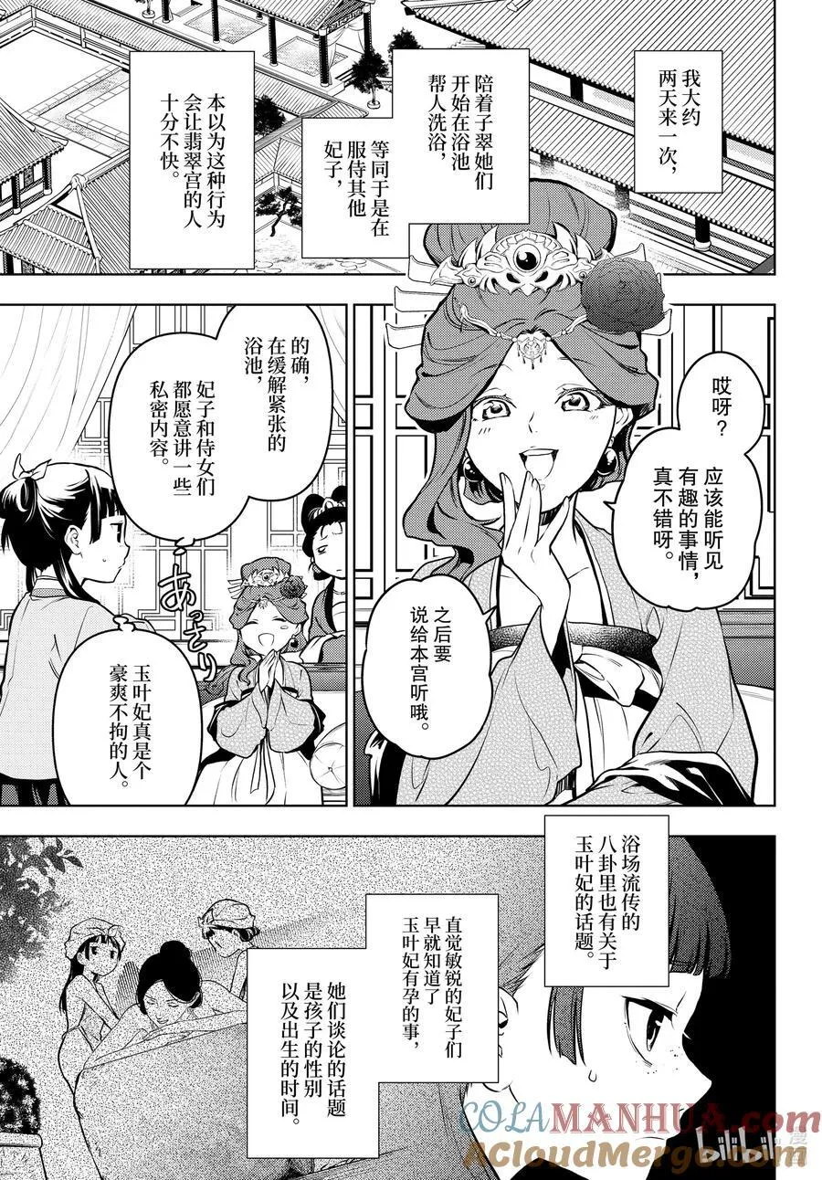 65 浴池22