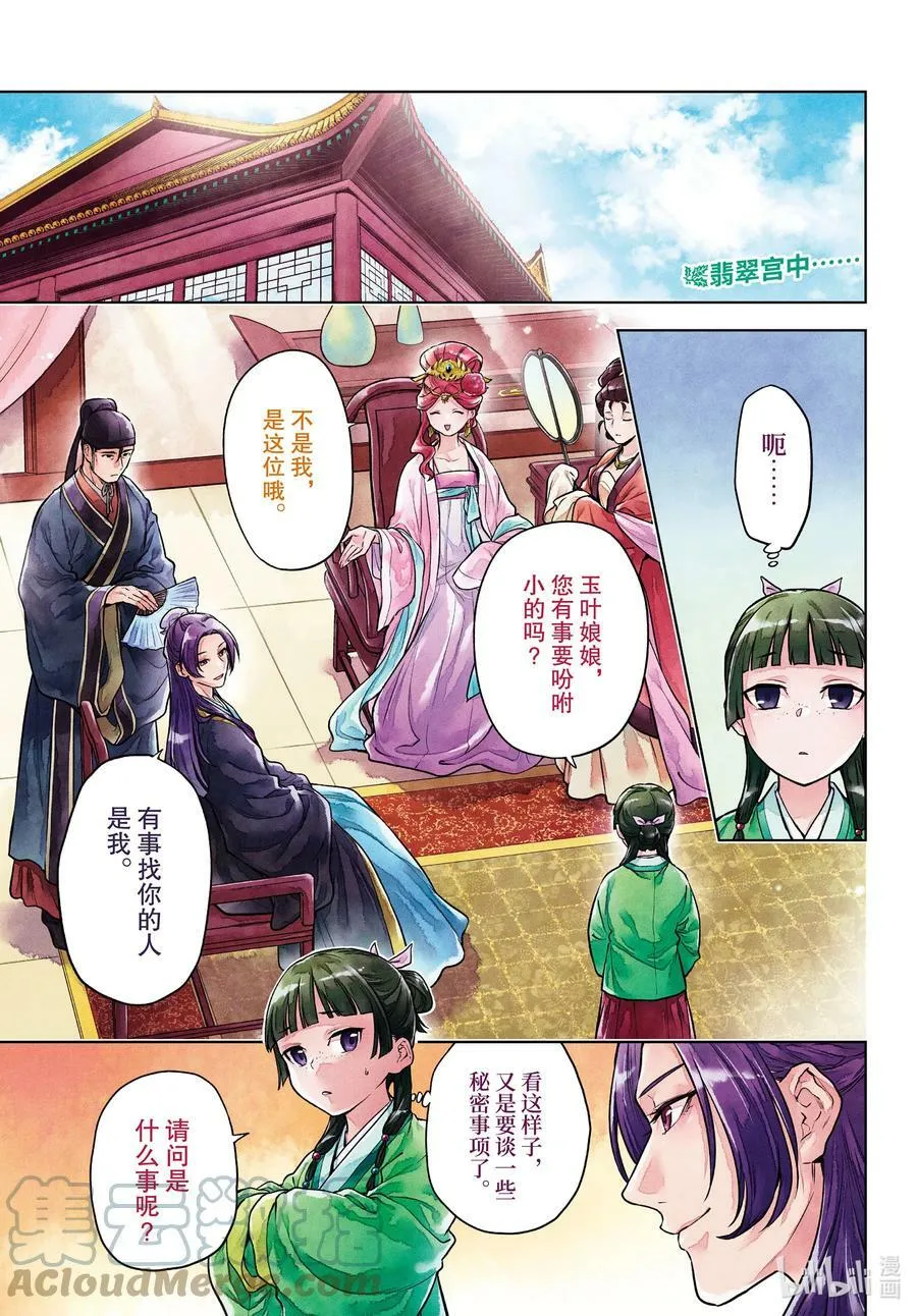 60 避暑地0
