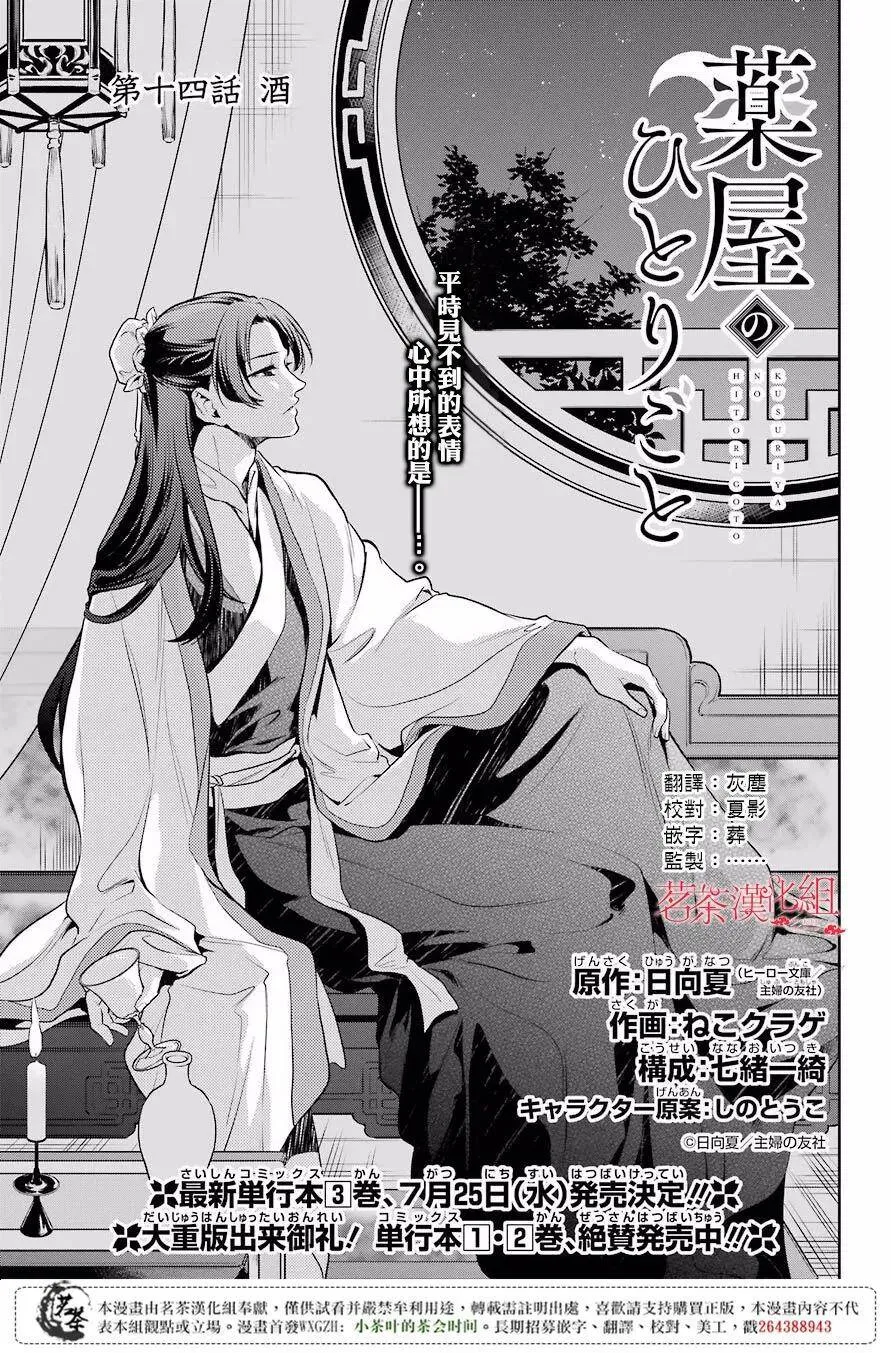 13 误解32