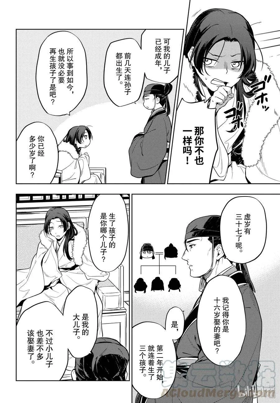 34 高顺9
