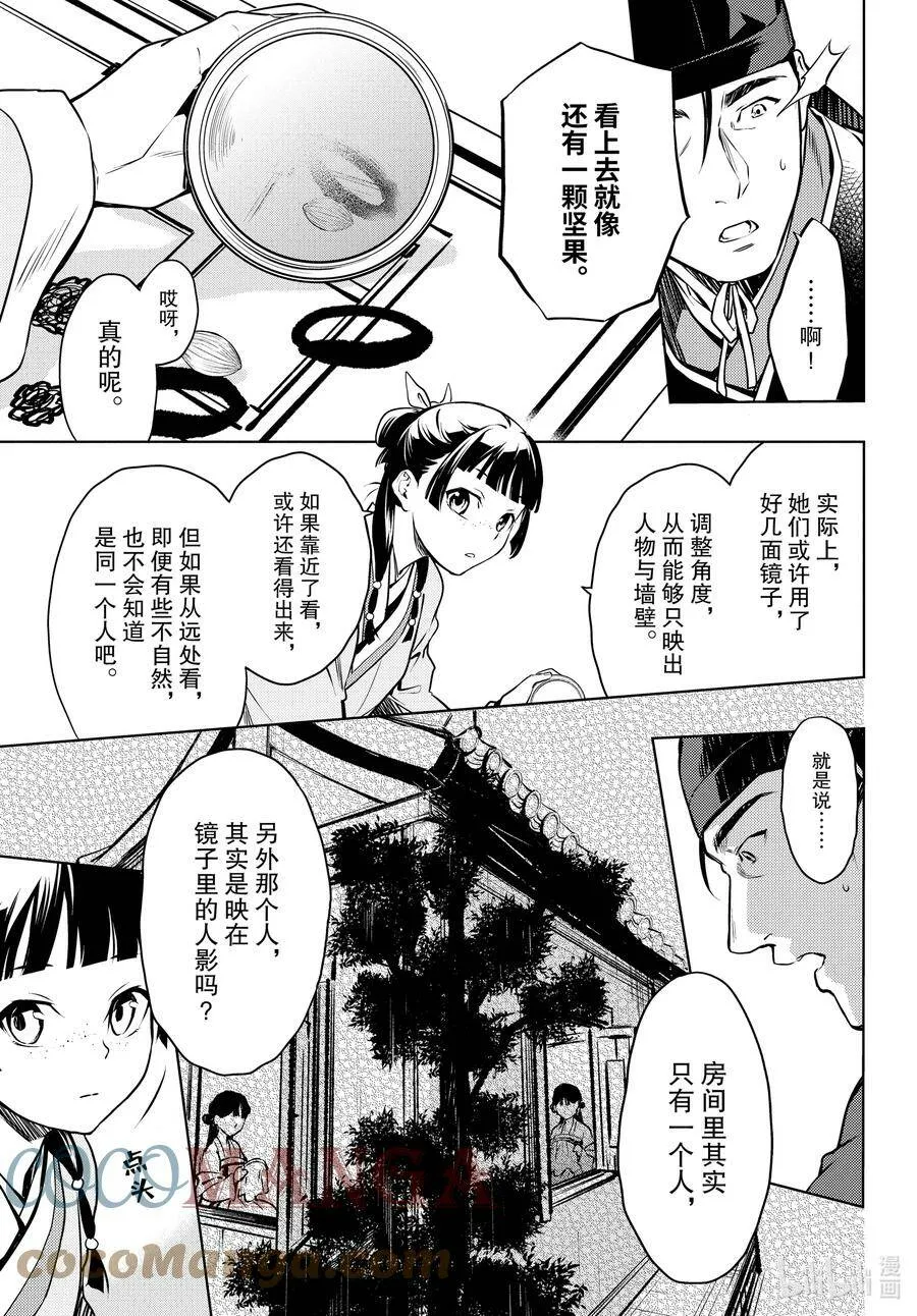 46 镜22