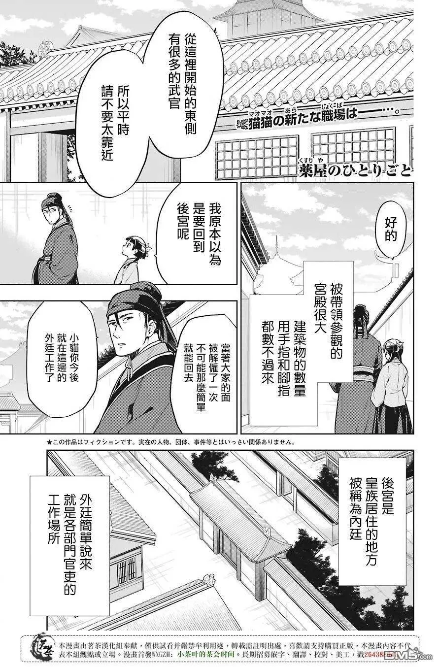 21 打包12