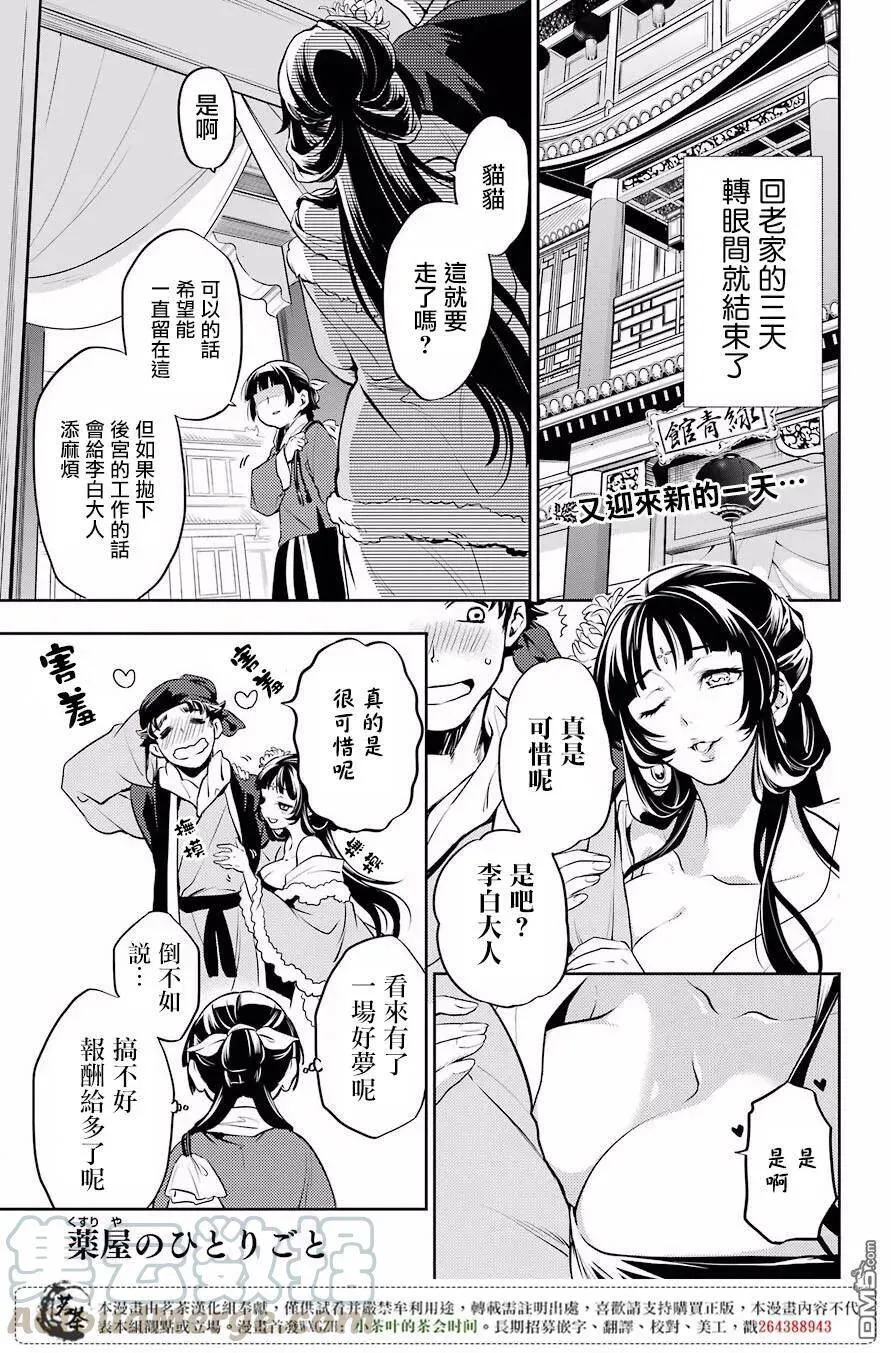 13 误解0