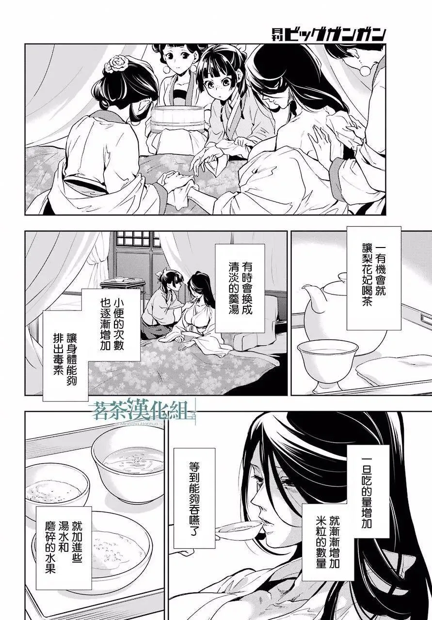 5 看病30