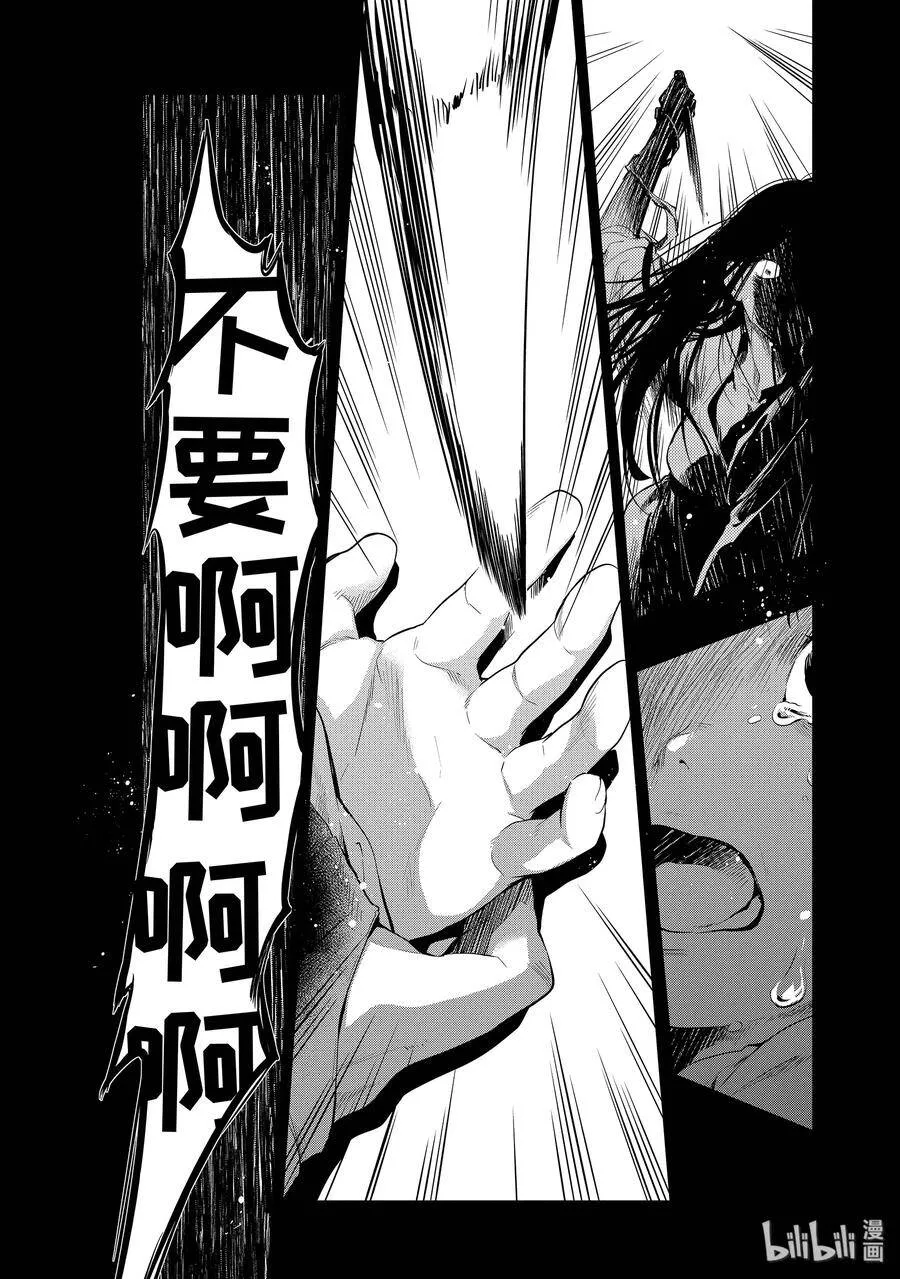 28 街市漫步34