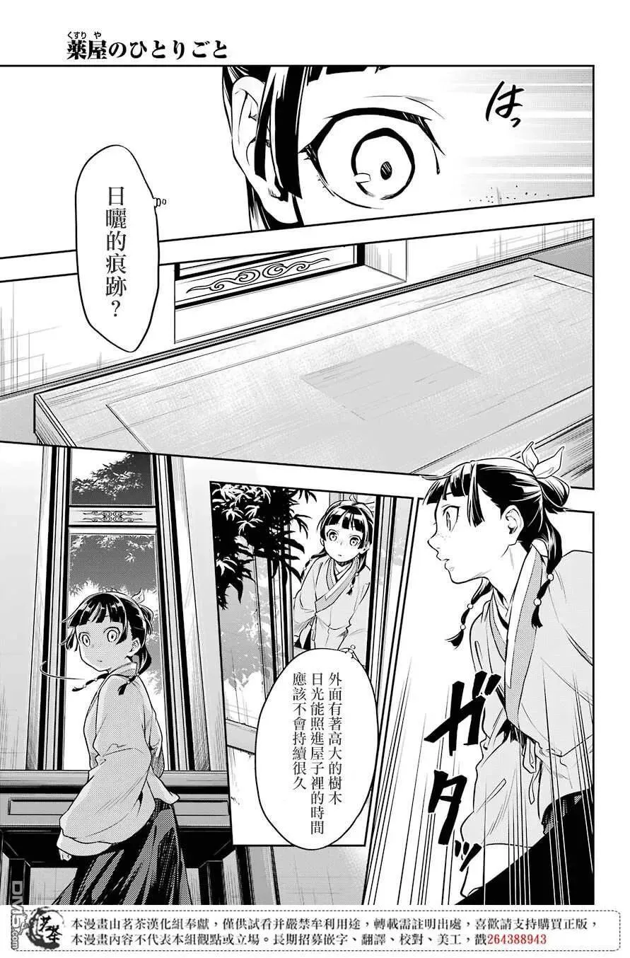 26 铅18