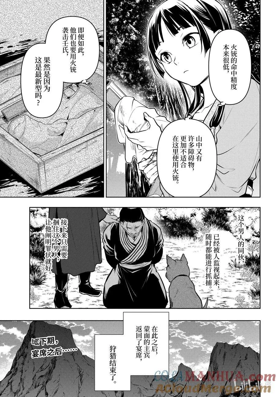 64 64前篇6