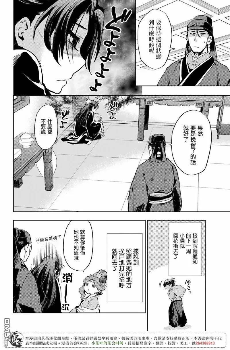 19 擦肩而过16
