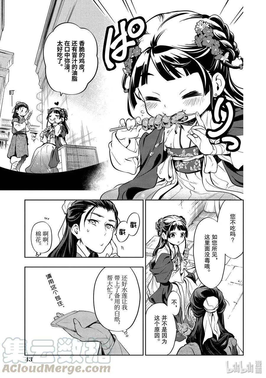 28 街市漫步12