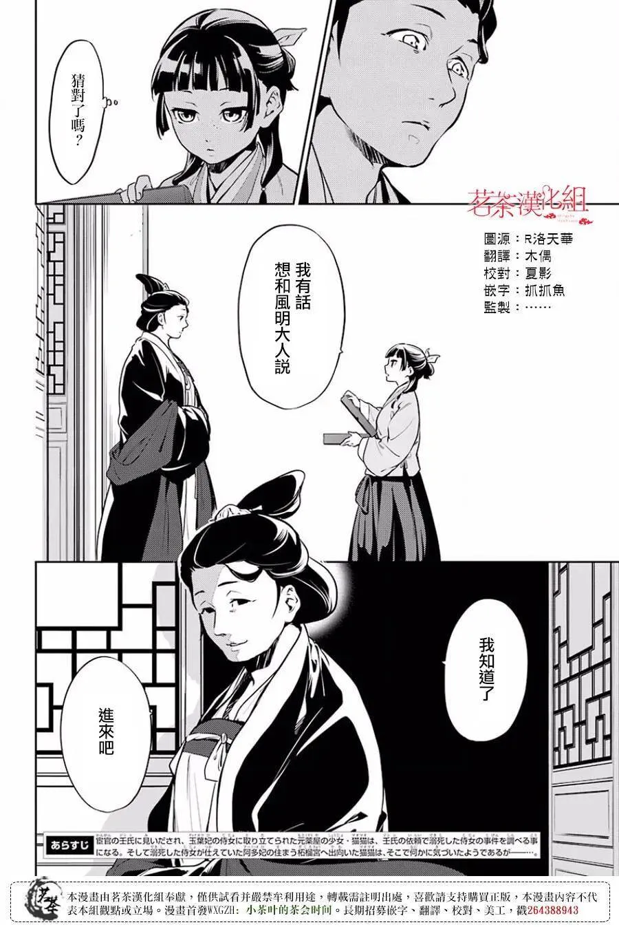 17 蜂蜜 其二1