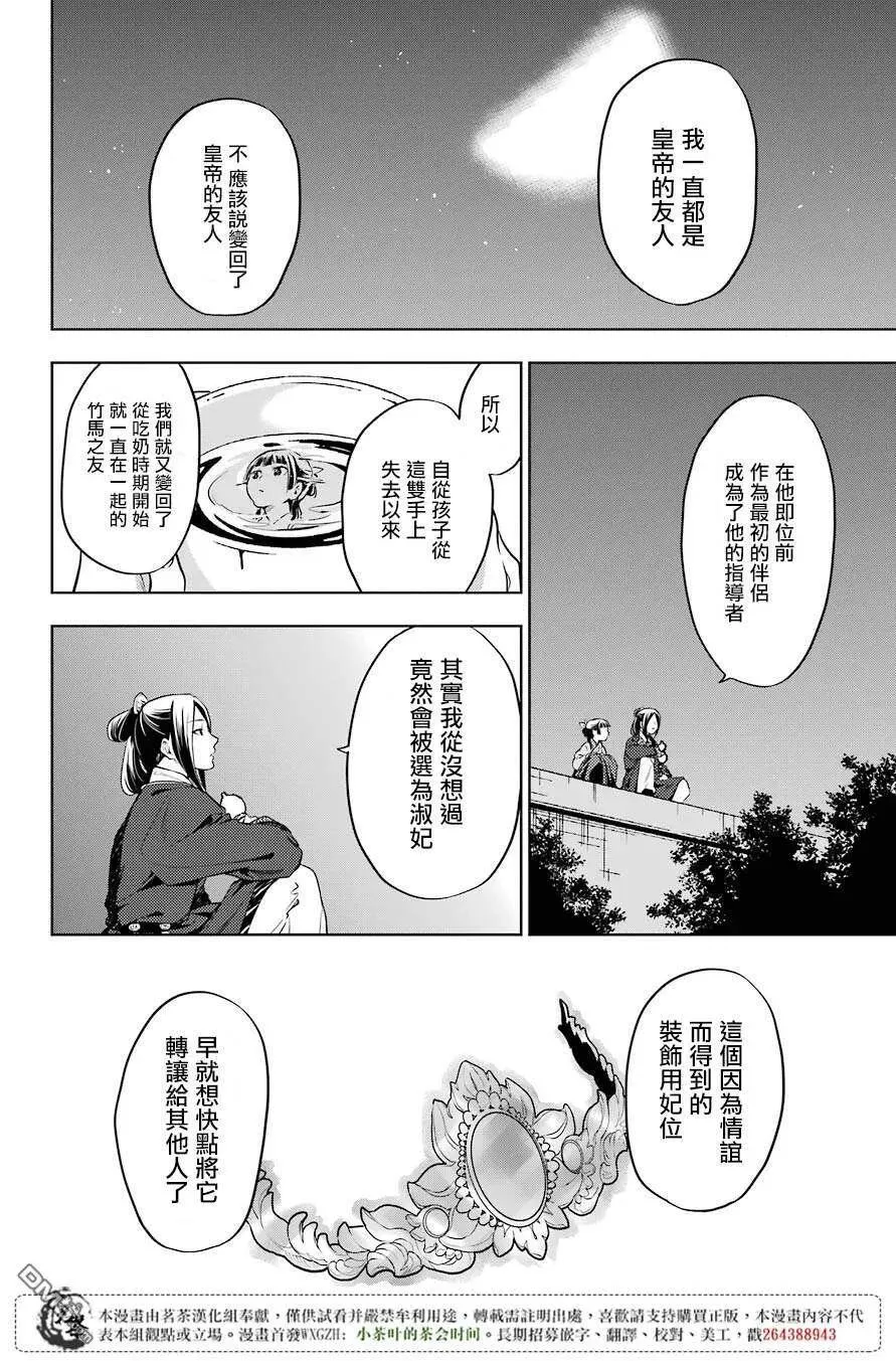 18 阿多妃5