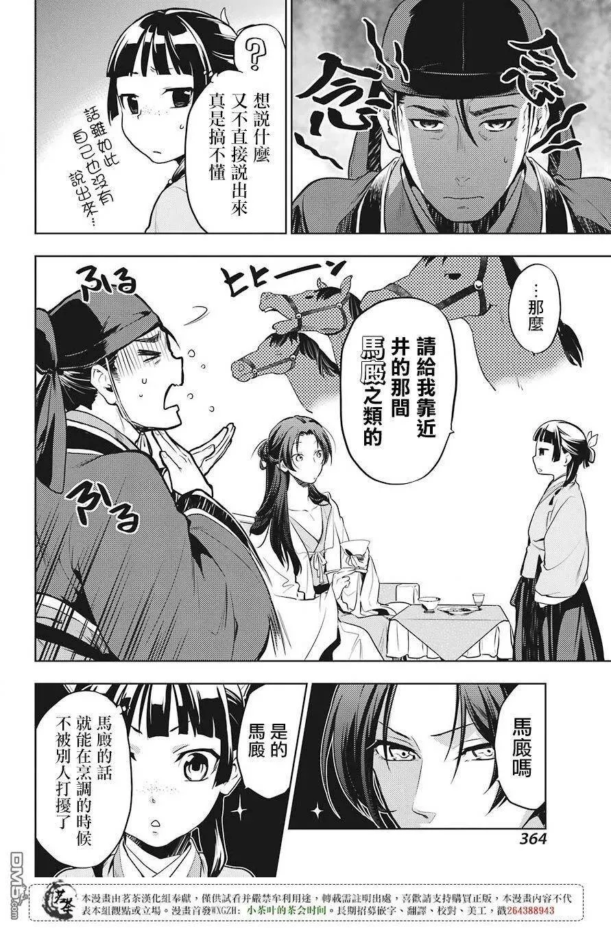 22 外廷勤务20