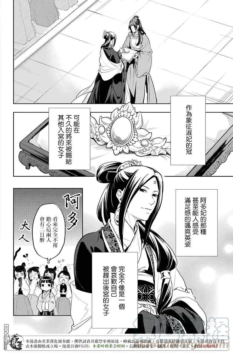 18 阿多妃18