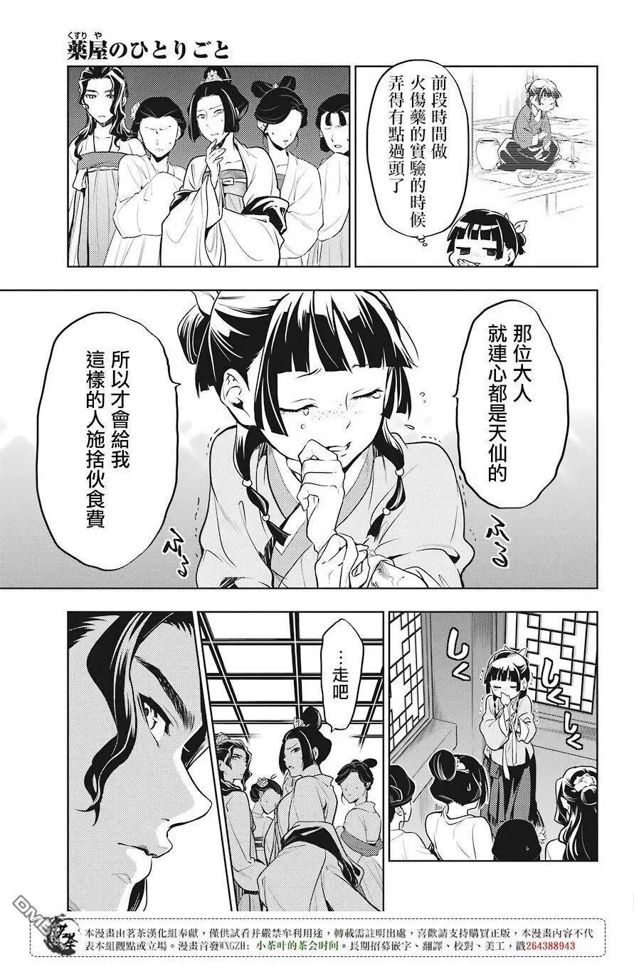 22 外廷勤务13