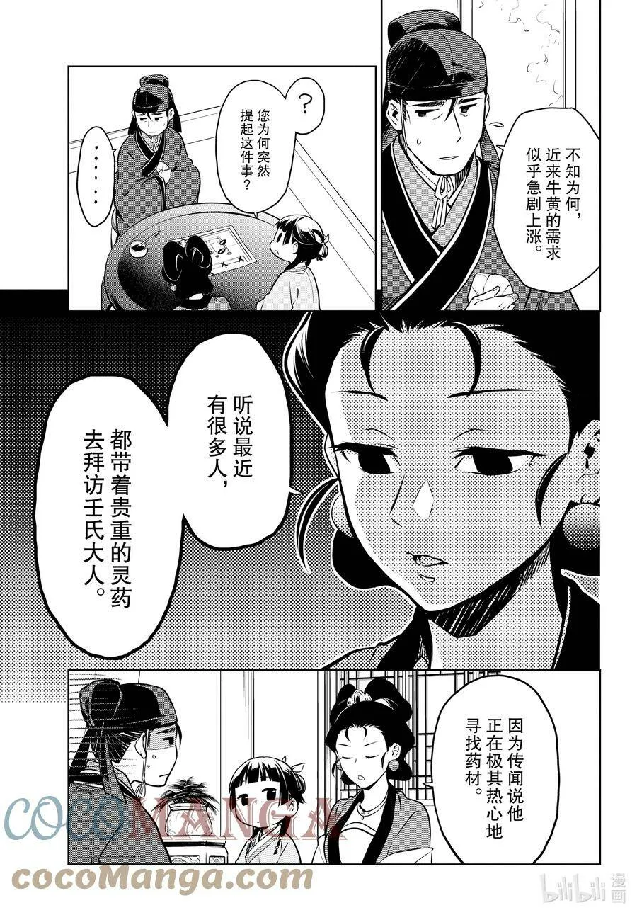 46 镜16