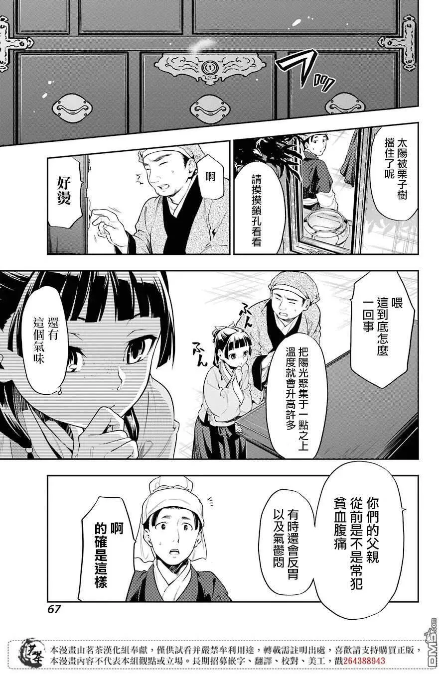 26 铅26