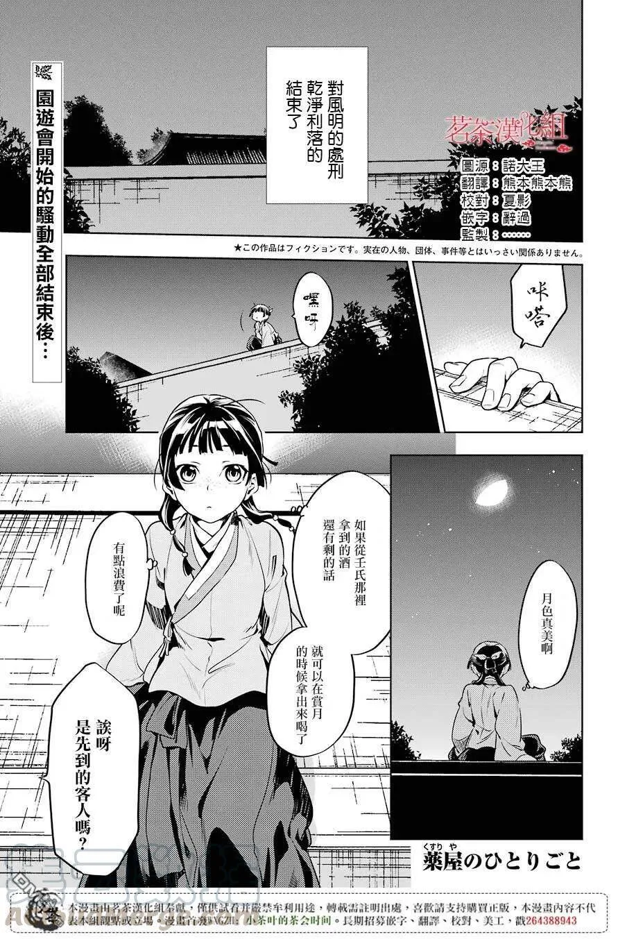 18 阿多妃0