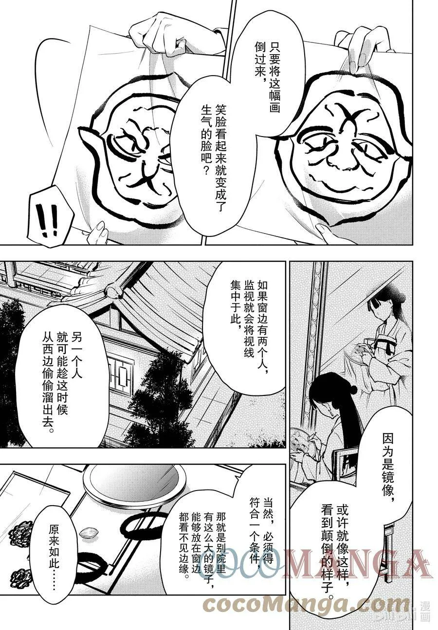 46 镜24