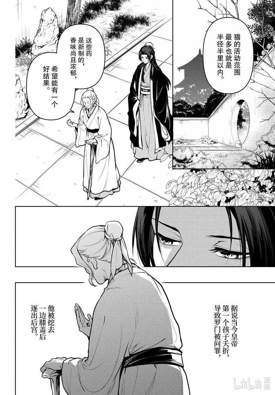73 足迹5