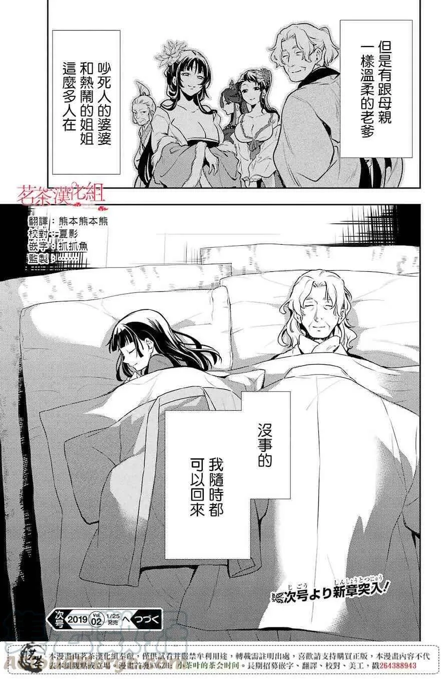 21 打包8