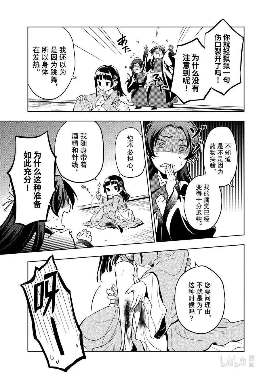40 送行22