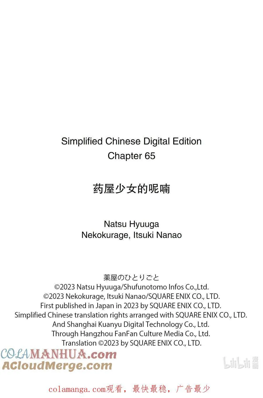 65 浴池28