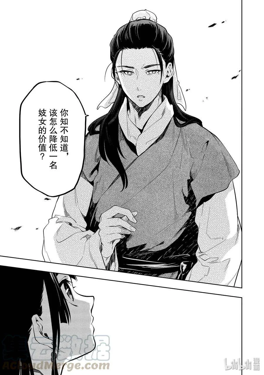 28 街市漫步24