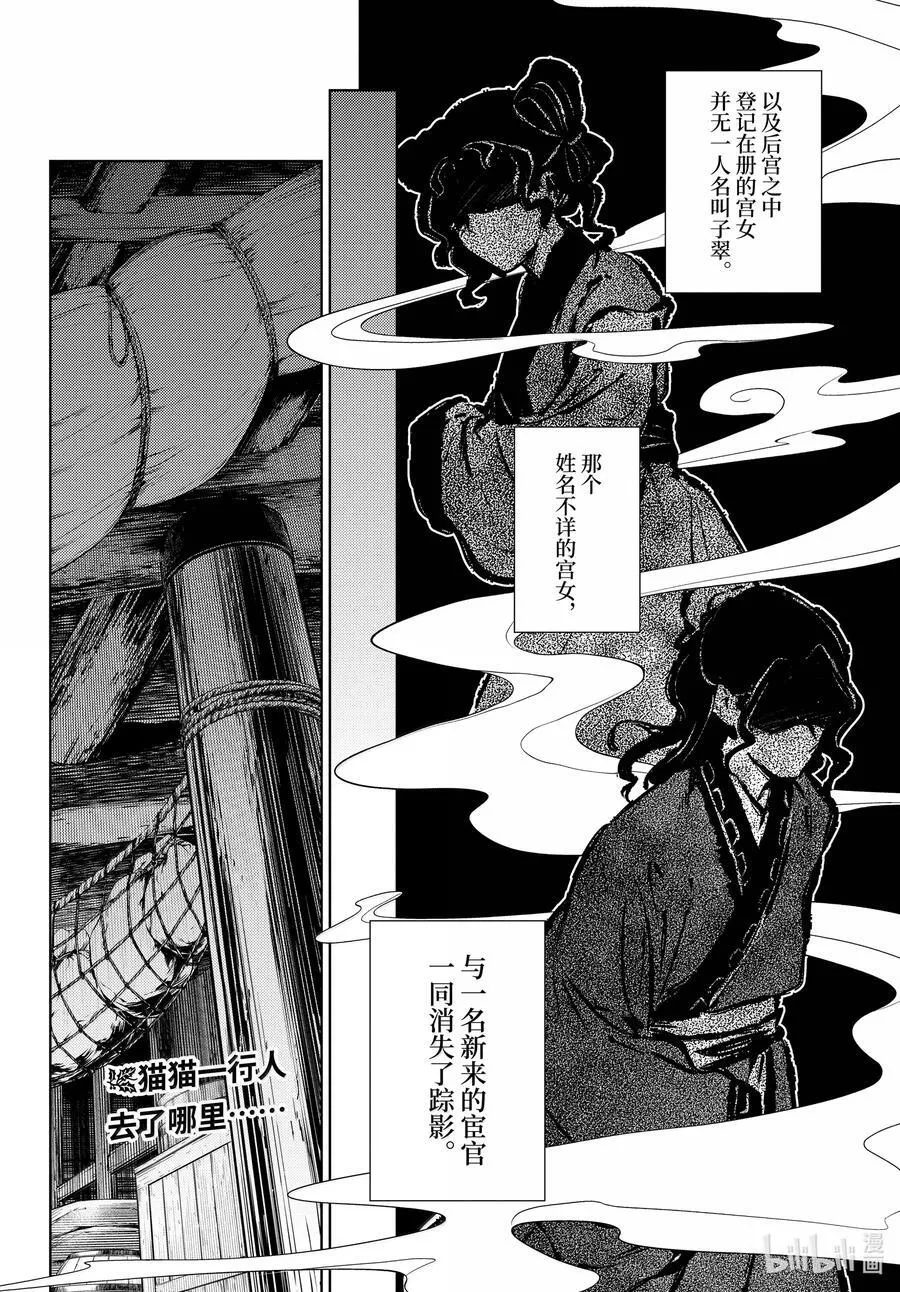 73 足迹23