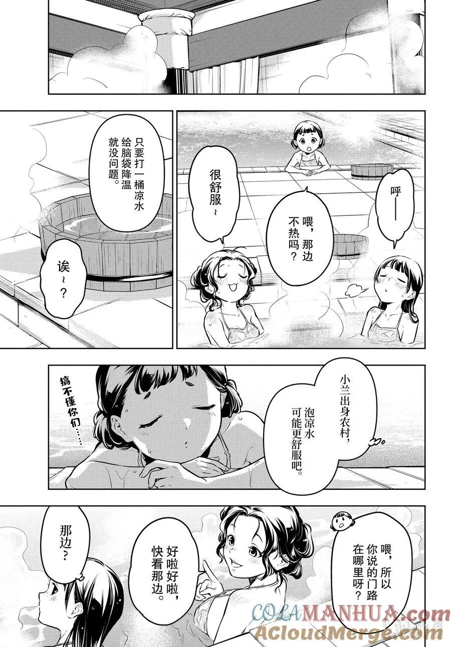 65 浴池12