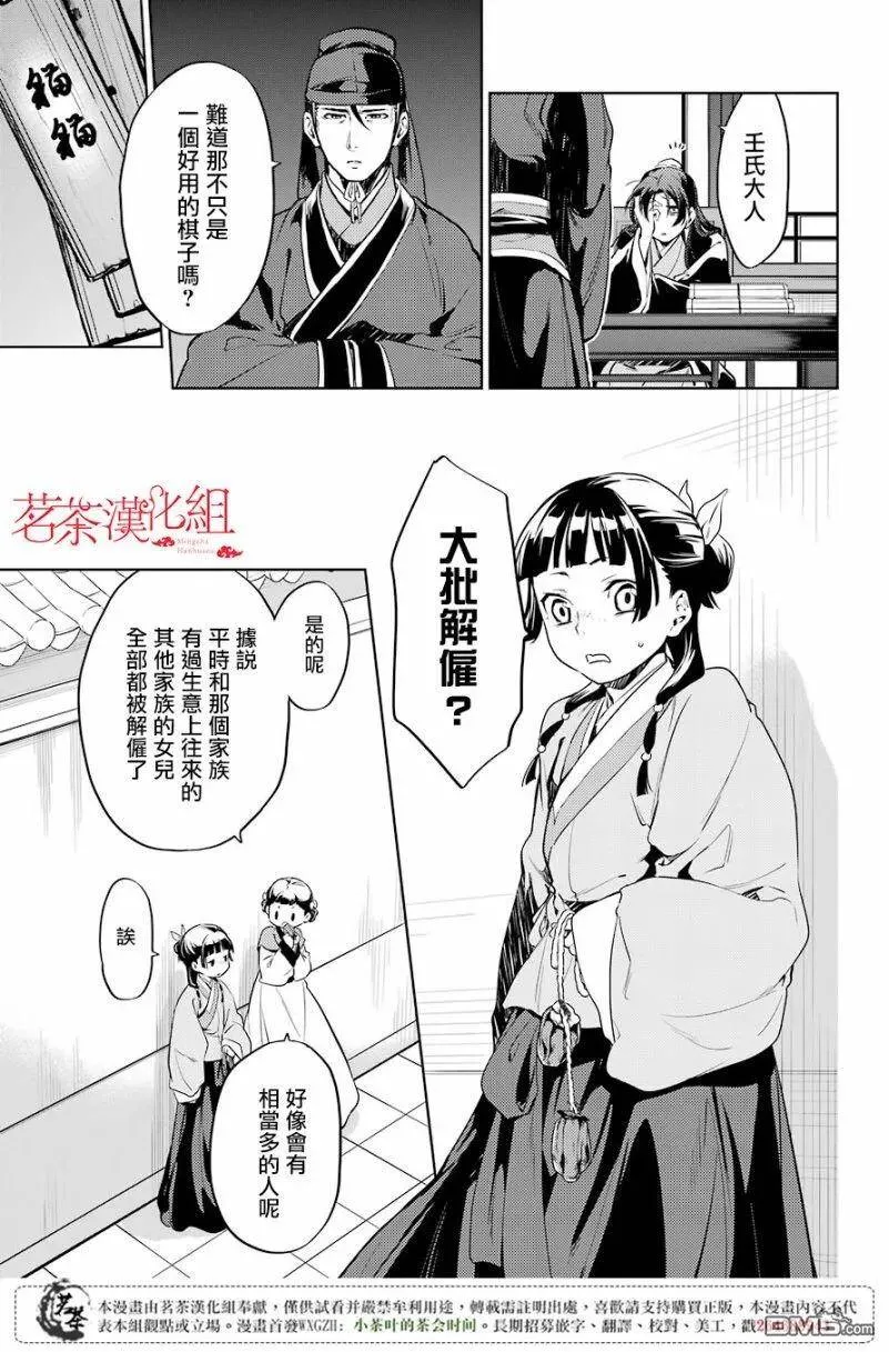 19 擦肩而过7