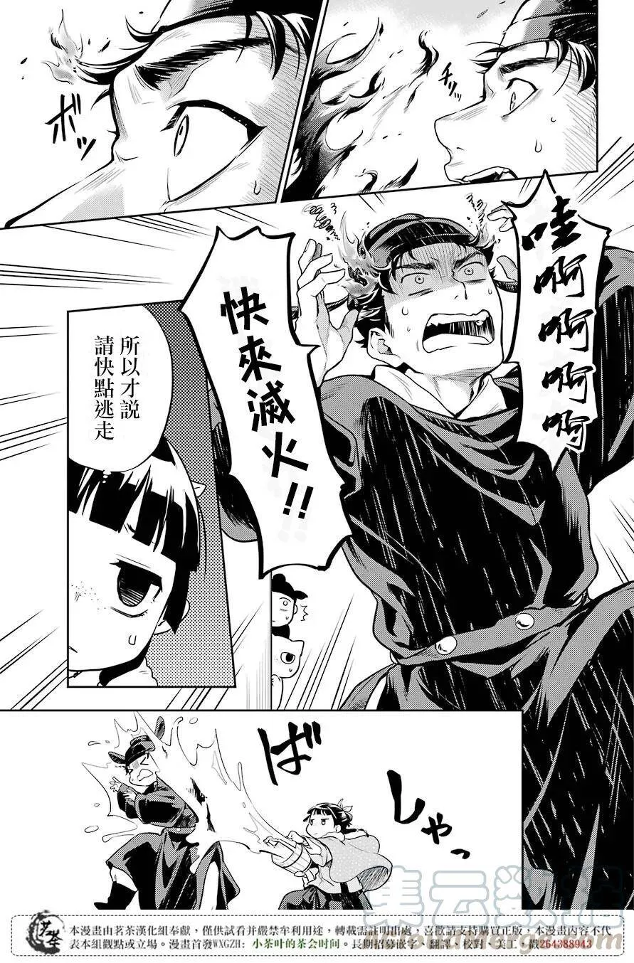 24 烟管24