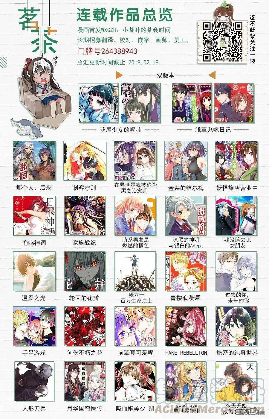 22 外廷勤务30