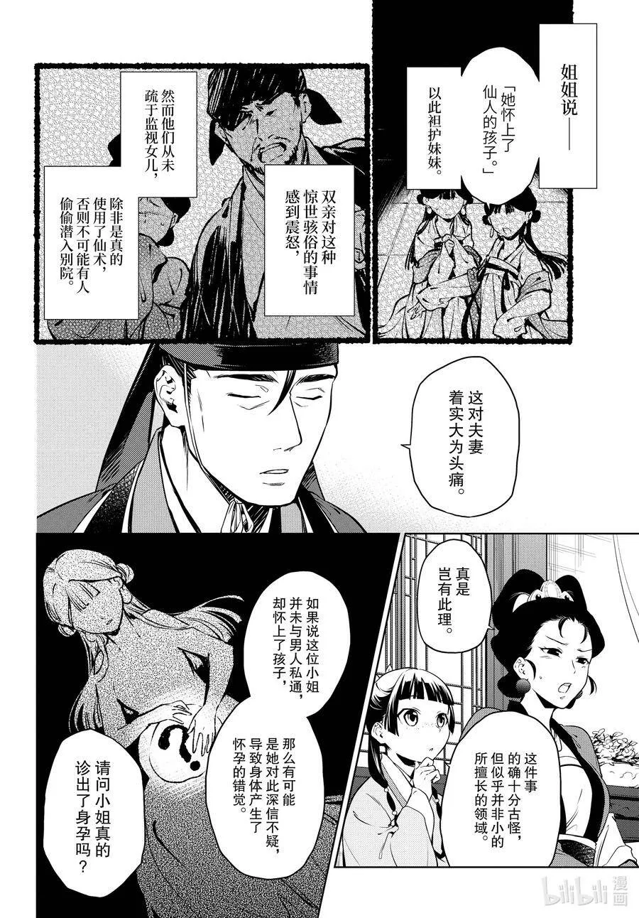 46 镜9