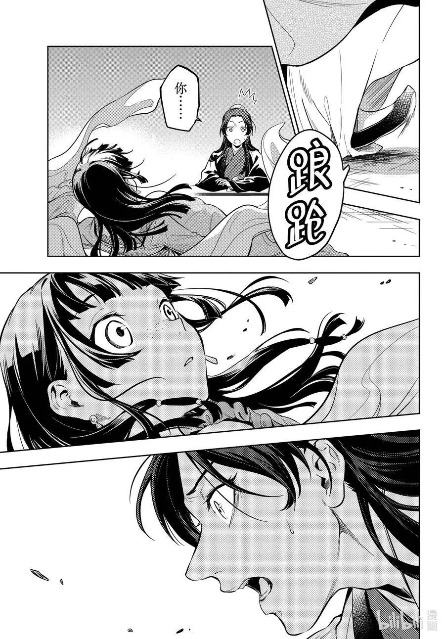 40 送行8