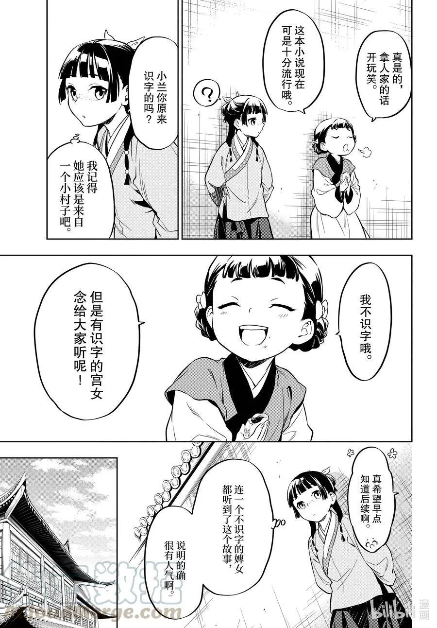 41 书16