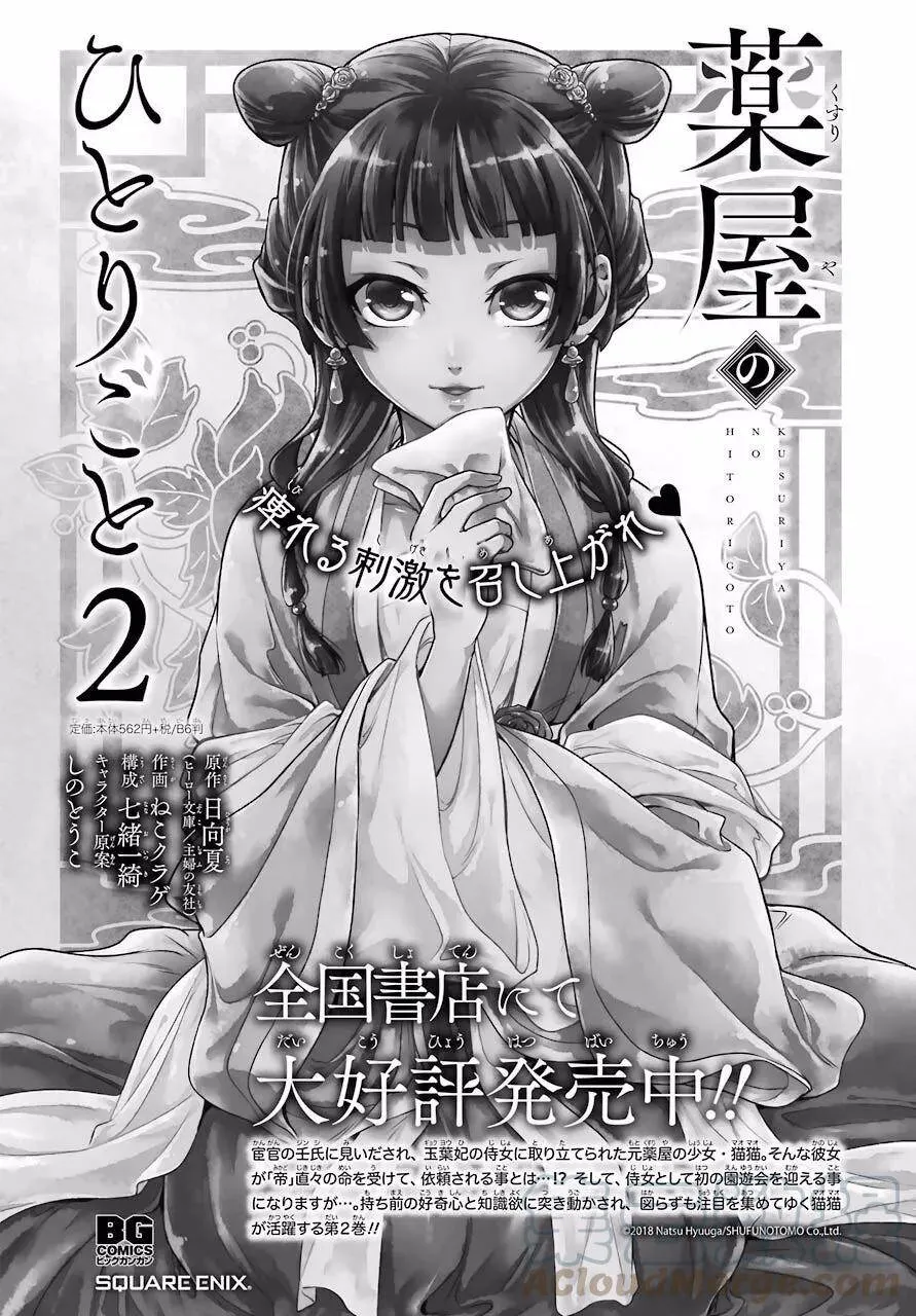13 误解31