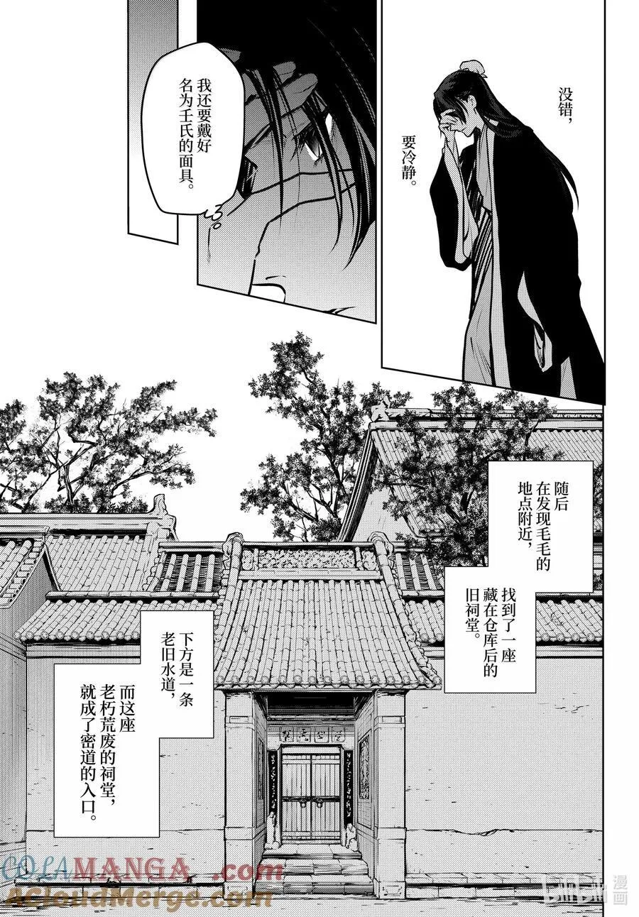 73 足迹22