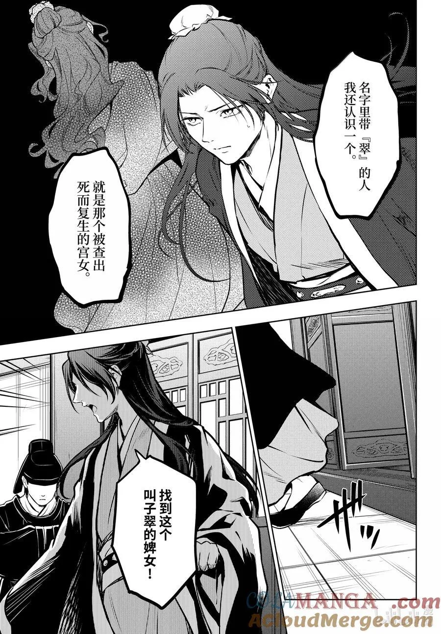 73 足迹20