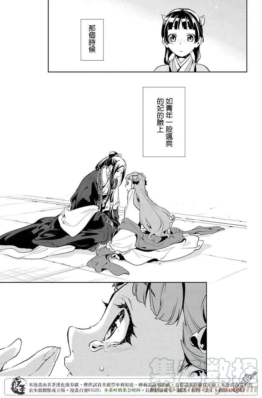 18 阿多妃27