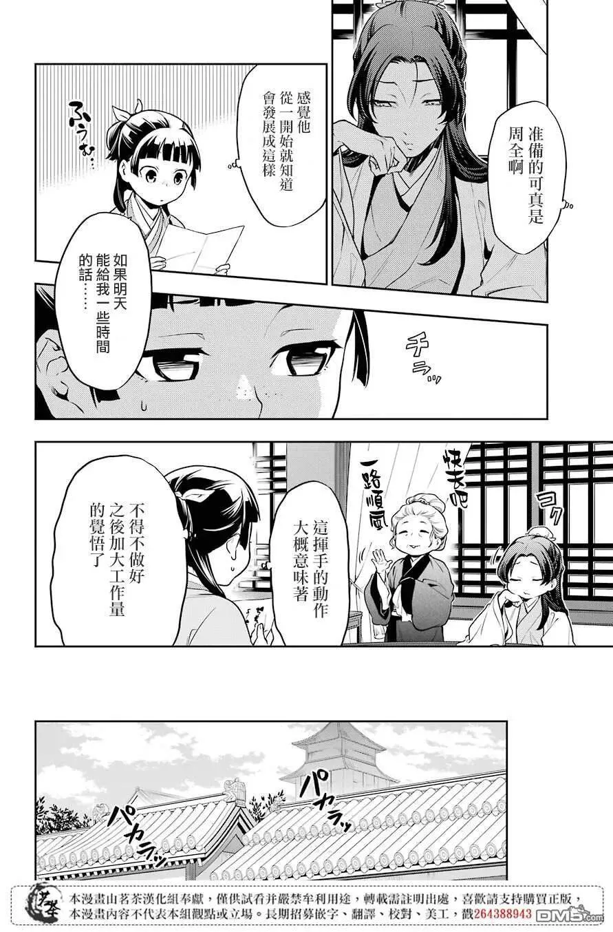 26 铅5