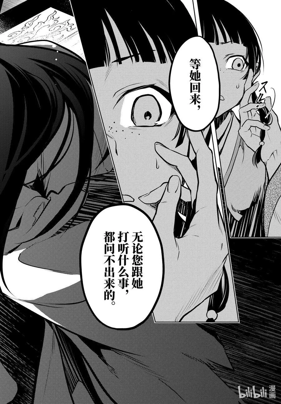 66 赤羽25