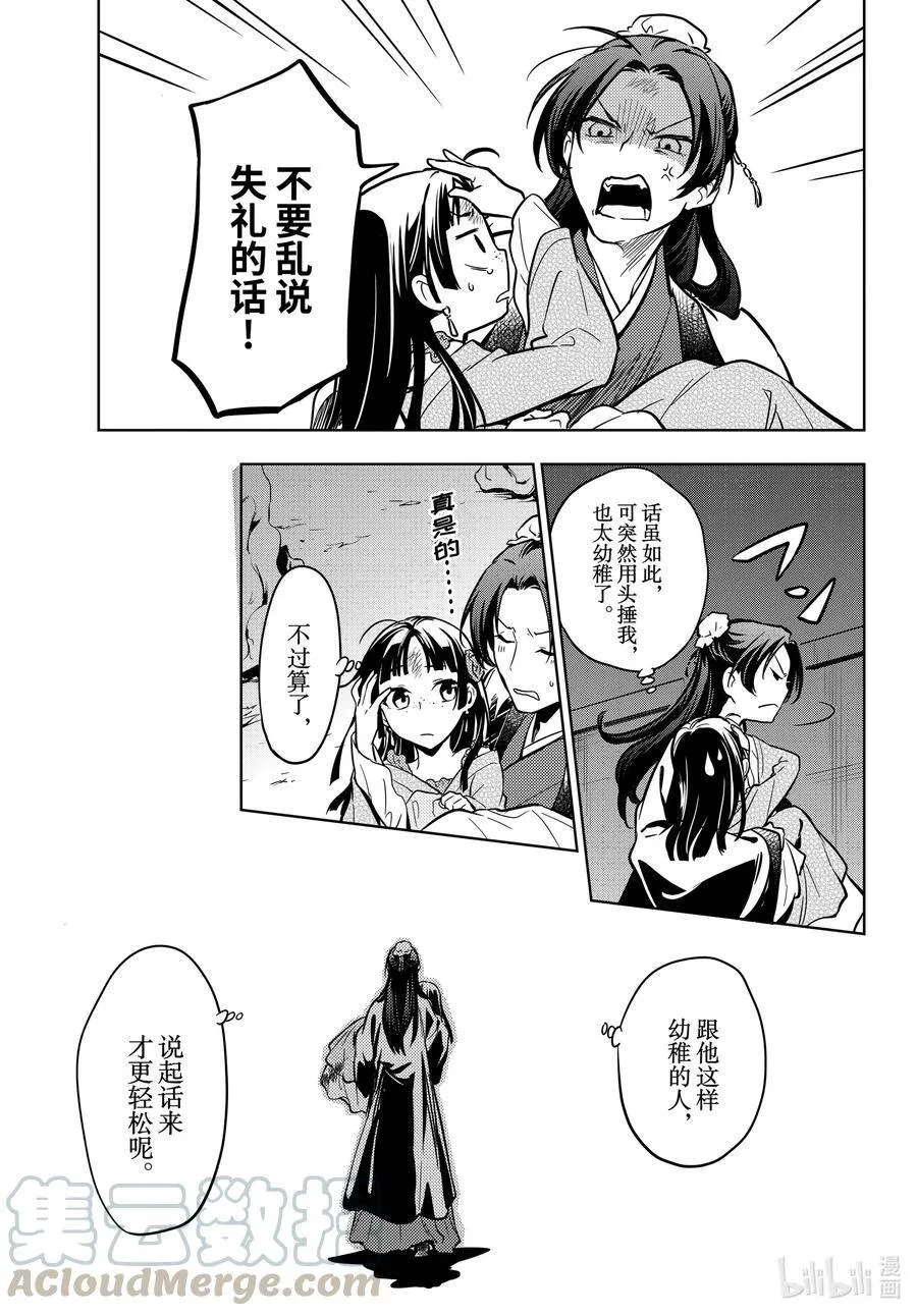 40 送行30