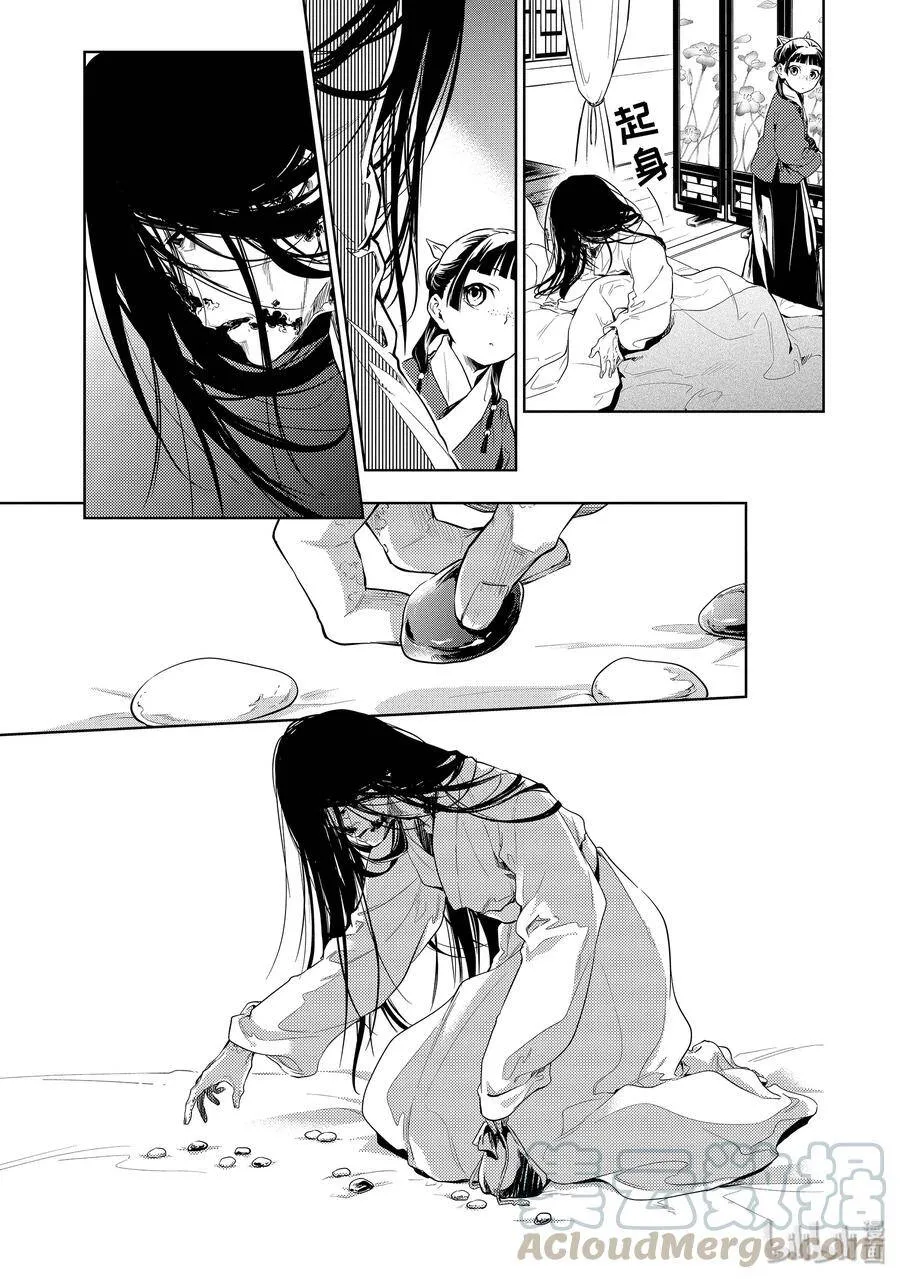 29 梅毒12