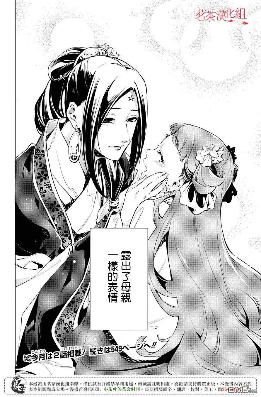 18 阿多妃28