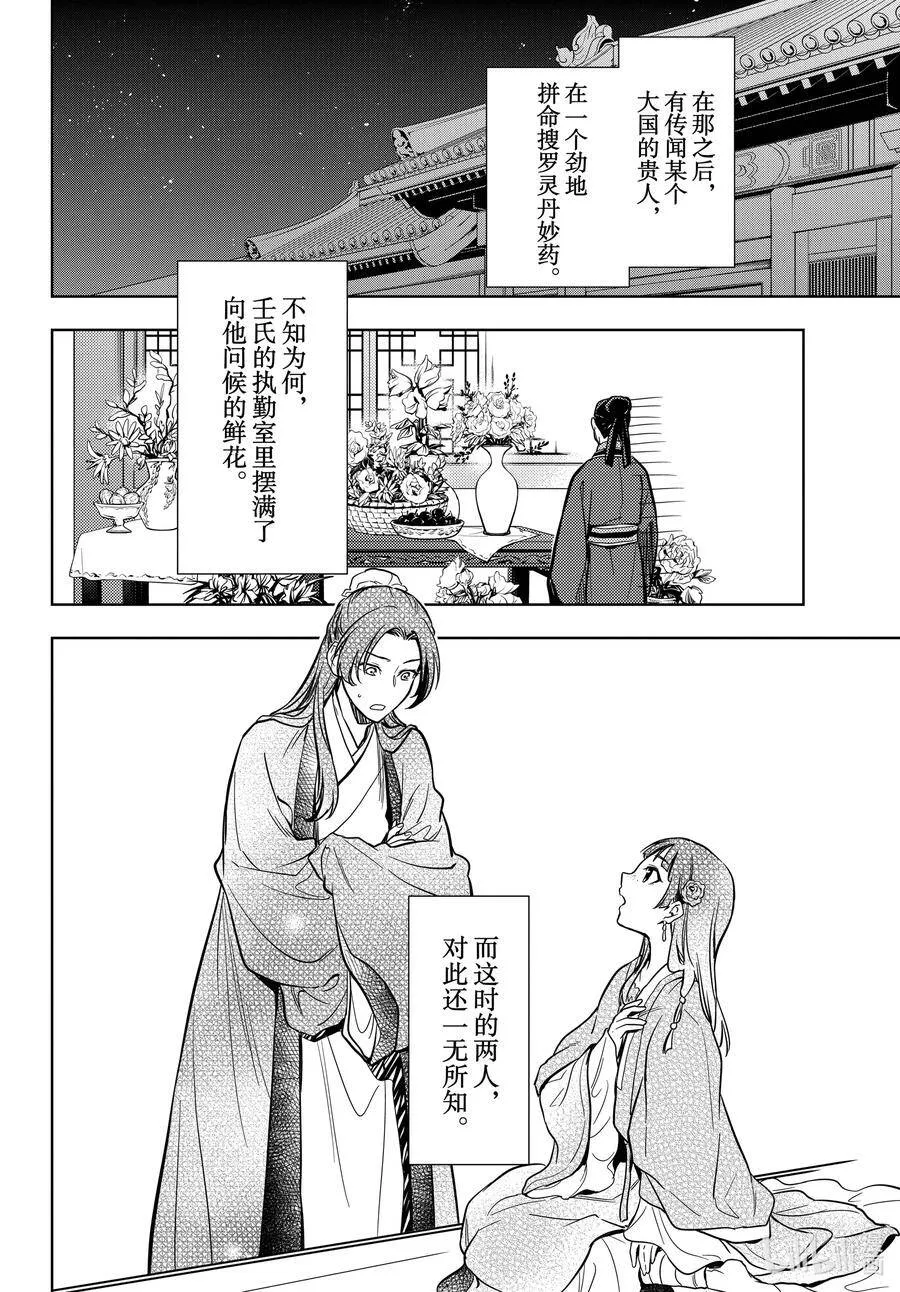 40 送行31