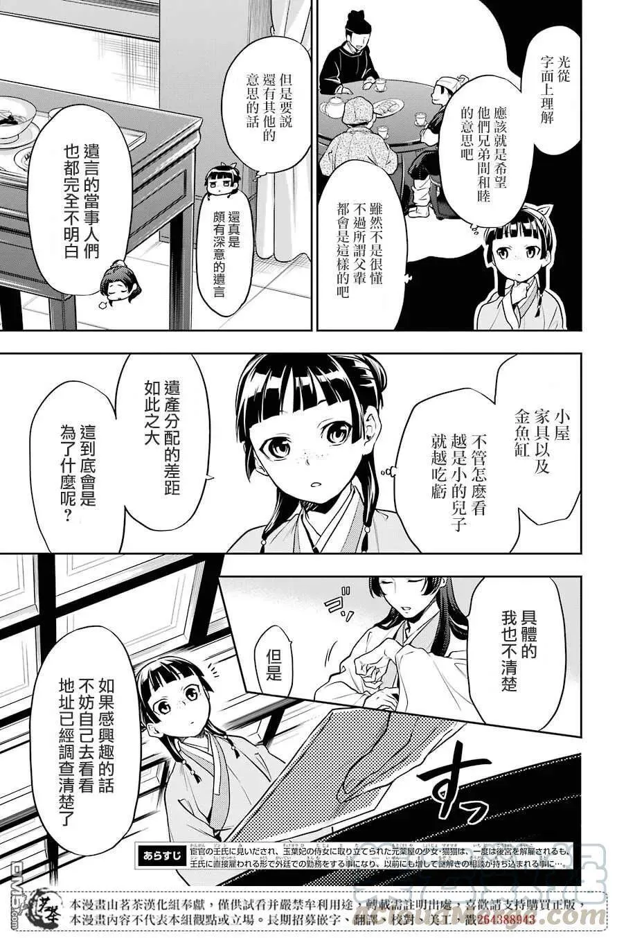26 铅4