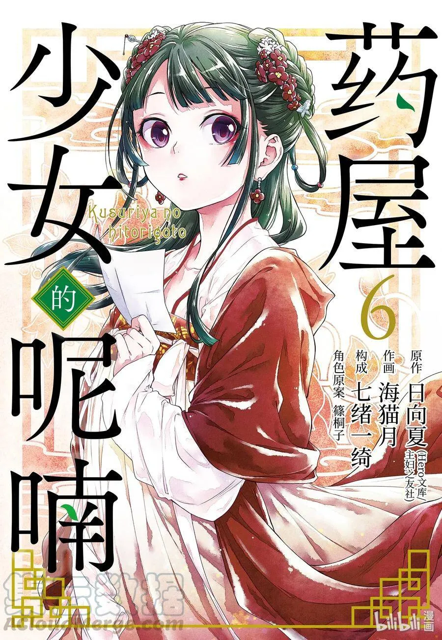 26 铅46