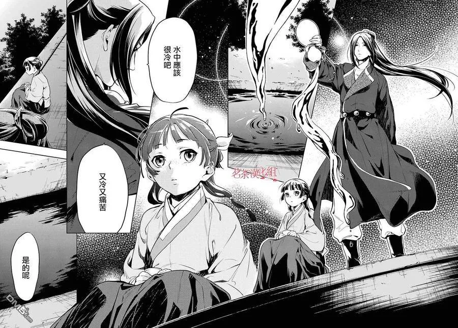 18 阿多妃7